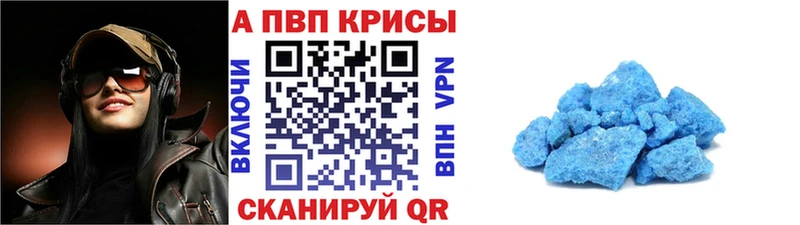 Купить закладку ГАШИШ  APVP  Cocaine  Мефедрон  Амфетамин  Канабис  Щёлково