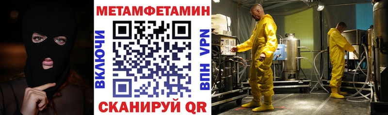 Купить где  Щёлково  Amphetamine 98% 