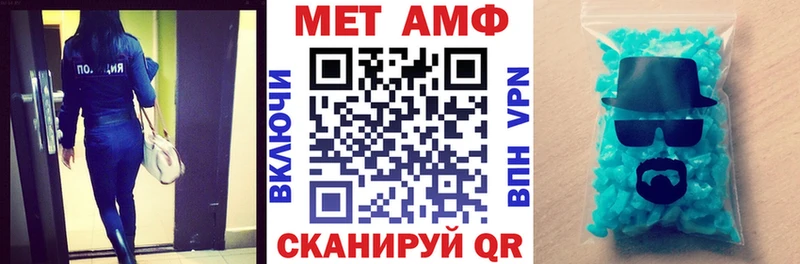 Амфетамин Розовый Щёлково