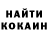 Cocaine FishScale Dimas Arslanchik