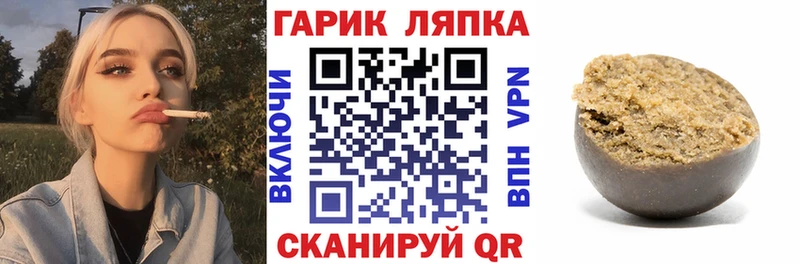 ГАШ хэш  Купить где  Щёлково 