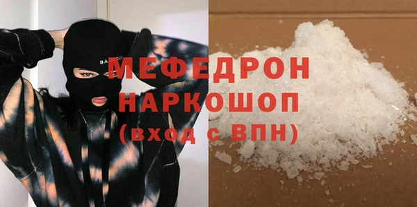 прущие грибы Кинешма