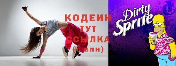 Альфа ПВП Киреевск