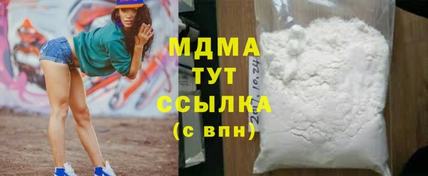прущие грибы Кинешма