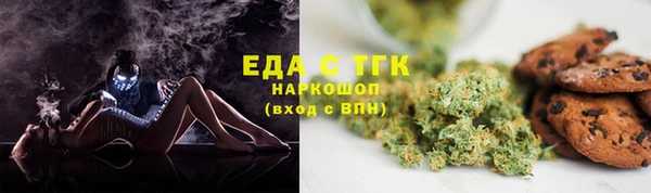 прущие грибы Кинешма