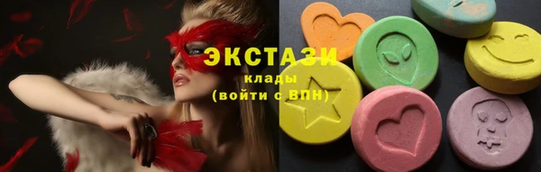 прущие грибы Кинешма