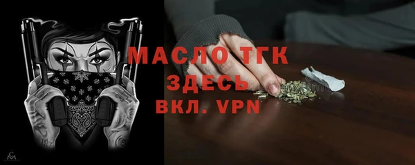прущие грибы Кинешма