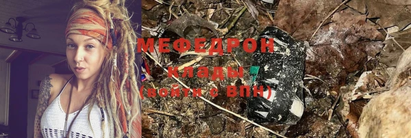 прущие грибы Кинешма