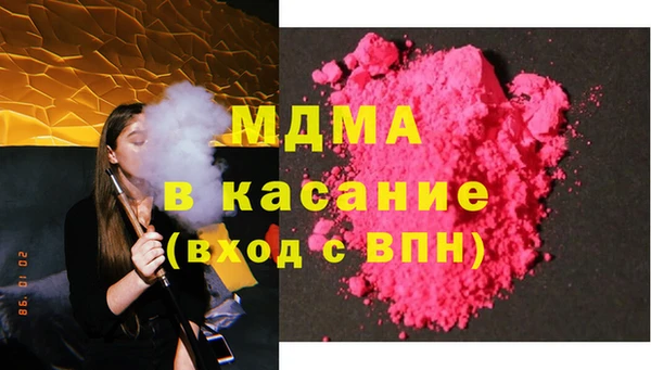 прущая мука Карпинск