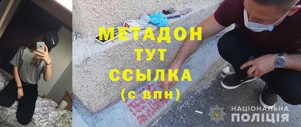 прущие грибы Кинешма
