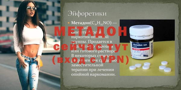 прущая мука Карпинск