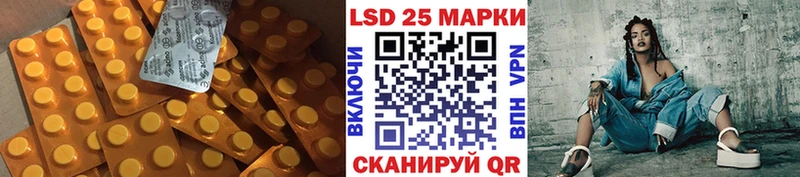 LSD-25 экстази ecstasy  Купить где  Щёлково 