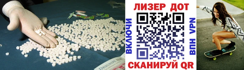ЛСД экстази кислота Щёлково