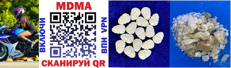 MDMA VHQ  Купить где  Щёлково