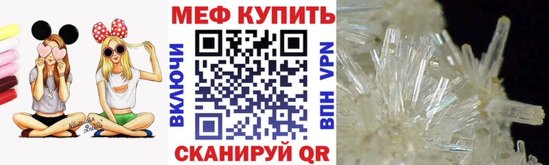 Купить закладки  Щёлково  Меф мука 