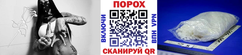 Купить закладки  Щёлково  МЕТАМФЕТАМИН пудра