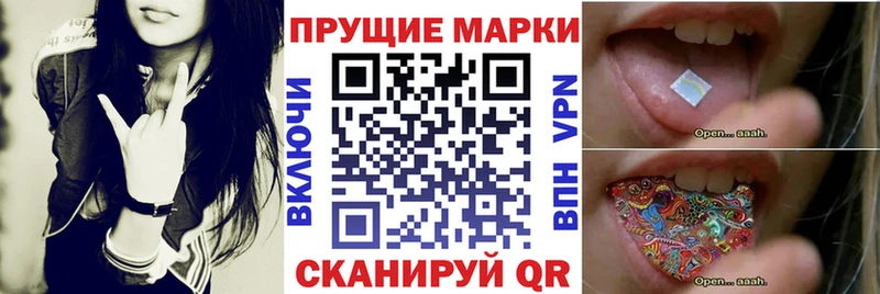 Купить закладки  Щёлково  Марки NBOMe 1,8мг 