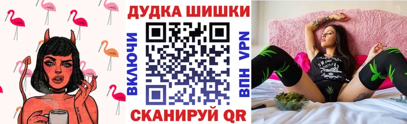 Канабис SATIVA & INDICA  Купить  Щёлково 
